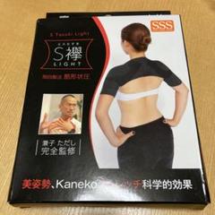 ドン 【4箱セット】兼子ただし S襷 light M〜L+L〜LL 4195137-5.jpg