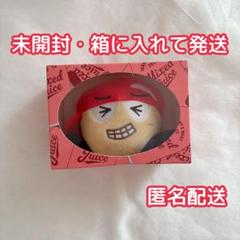 2025年最新】ぶらさげるヤツ 重岡の人気アイテム - メルカリ