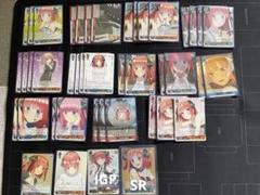 2025年最新】ヴァイスシュヴァルツ 五等分の花嫁 二乃の人気
