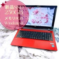 オシャレな赤✨人気の薄型ノートパソコン✨高速新品SSD✨カメラ付き✨すぐ使える 可愛い赤❤薄型ノートパソコン✨大容量✨新品SSD512G✨Windows11