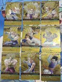 ドラゴンボール爆裂インパクト プロモーションカード エクストラカード9種コンプ