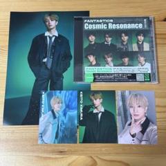 木村慧人 トレカ 3種 フライヤー CD Cosmic Resonance