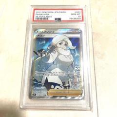 PSA10】メロン SR S6H 083/070 - メルカリ