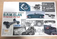 B.R.M. ELAN 1/24スケールモデルキット B.R.M. ELAN 1/24スケールモデルキット - メルカリ