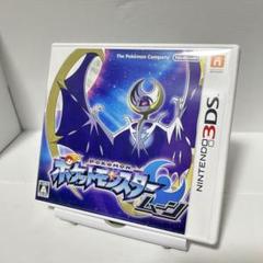 【3DS】ポケットモンスター ムーン