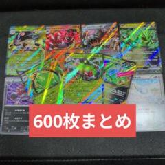 ポケモンカード　DP レジェンド　キラカード168枚まとめ売り ポケモンカード キラ グラードンEX RR 039/070 - メルカリ