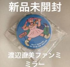 渡辺直美　第1回うにょファンミ　トレーディング缶バッジ　5点 会場限定 缶バッジ 2個セット 渡辺直美 うにょファンミNAOMI