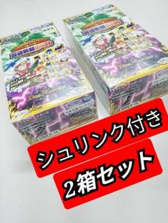 デュエルマスターズ 20周年超感謝メモリアルパック技の章英雄戦略パーフェクト20