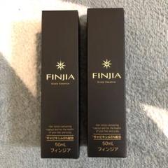 フィンジア <スカルプエッセンス>