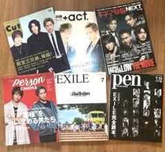 HiGH&LOW 雨宮兄弟 登坂広臣 TAKAHIRO 斎藤工 雑誌 セット