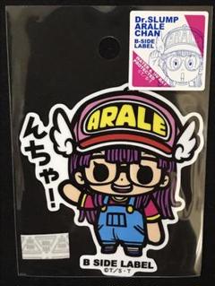 Dr スランプ アラレちゃん んちゃ ワクワクハートの夏休み の中古 未使用品を探そう メルカリ Dr スランプ アラレちゃん んちゃ ワクワクハートの夏休み の中古 未使用品を探そう メルカリ
