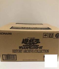 2023年最新】遊戯王 ヒストリーアーカイブコレクション カートンの人気 