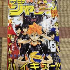 r*5様 週刊少年ジャンプ 2016年まとめ売り 1〜27号　半年分 鬼滅の刃 r*5様 週刊少年ジャンプ 2016年まとめ売り 1〜27号 半年