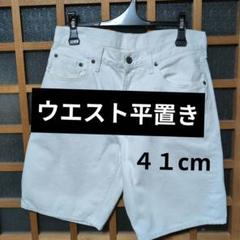 ホワイトデニムショートパンツ GU