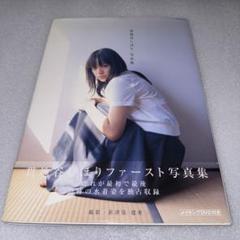 DVD　ディア・ペイシェント 絆のカルテ 全5枚 全巻セット　貫地谷しほり 81R1fmO6AXL._AC_SY200_QL15_.jpg