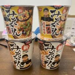 新みそきん 濃厚味噌 みそきん 36個セット 新品 未開封 カップ麺 日清 各2種セット 新みそきん 濃厚味噌ラーメン + 濃厚味噌メシ