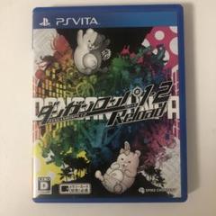 ダンガンロンパ1・2 Reload【vita】