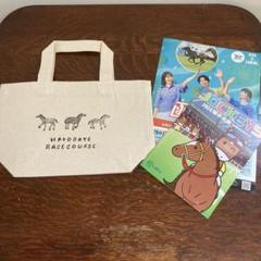 2025年最新】函館競馬場 トートバッグの人気アイテム - メルカリ