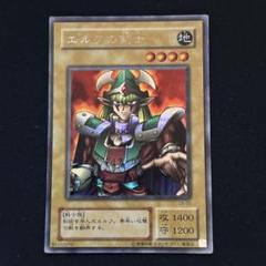 エルフの剣士 2期 シークレット LB00