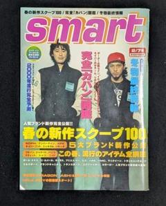 2025年最新】鈴木麻奈美の人気アイテム - メルカリ