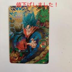 ドラゴンボールヒーローズ/GDM7弾HGD7-35 孫悟空 UR ggw725x BANDAI ドラゴンボールヒーローズGDM7弾 孫悟空 HGD7-35[UR]◇A