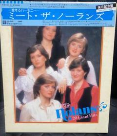 愛するハーモニー / ミート・ザ・ノーランズ 10インチレコード２枚組