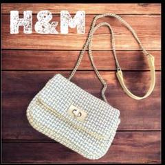 H&M エイチアンドエム　青と白の編み込み　ショルダーバック　チェーンストラップ