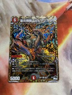 バルピアレスク b 2025年最新】バルピアレスク bの人気アイテム - メルカリ
