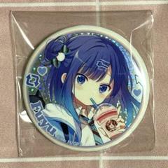 2025年最新】so cute girlsの人気アイテム - メルカリ