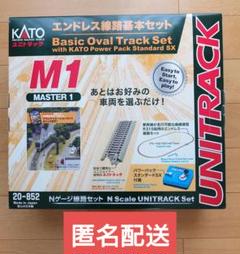 Amazon | Nゲージデビューキャンペーン! KATO Nゲージ M1