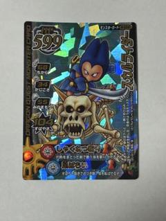 2025年最新】スカルライダー 初期の人気アイテム - メルカリ