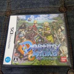 デスティニーリンクス