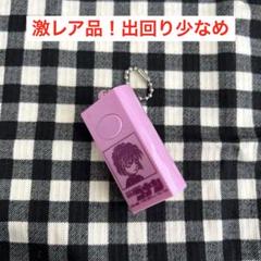 名探偵コナン 灰原哀 ボイスキーホルダー
