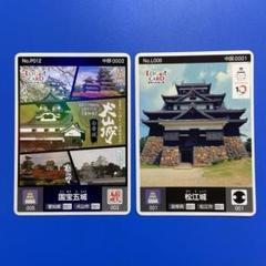 ロゲットカード】 『松江城』（天守国宝指定10周年限定) - メルカリ