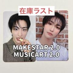 2025年最新】Ateez golden hour makestarの人気アイテム - メルカリ