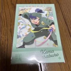 忍たま乱太郎 食満留三郎 原画展 ポストカード