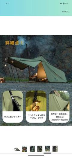 2025年最新】ONETIGRIS coniferの人気アイテム - メルカリ