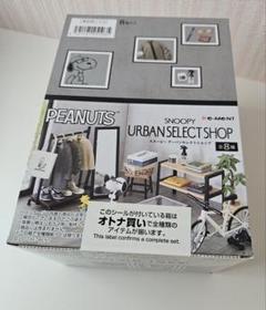 dショッピング |【送料無料！】リーメント スヌーピー SNOOPY