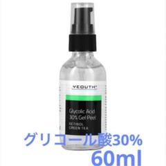 【新品未開封】Yeouth グリコール酸30%ジェルピール（60ml） グリコール酸30％ジェルピール、60ml（2液量オンス）