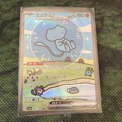 2025年最新】ミュウex SAR シャイニートレジャーexの人気