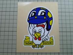80年代 正規品 TADAO SUZUKI ステッカー 当時物 SP忠男 旧車