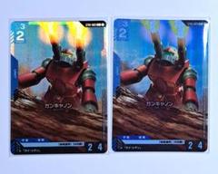 ガンダムカード ヒロイック ボーナスパック ガンキャノン パラレル