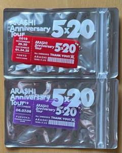 嵐 - 嵐　名古屋会場限定アクリルプレート　20個 嵐 5×20 第3弾 会場限定 アクリルプレート キーホルダー 赤 黄