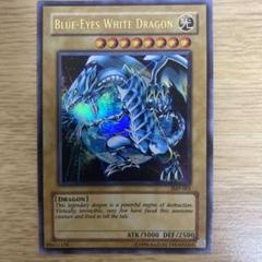 遊戯王 EU 英語版 ブルーアイズホワイトドラゴン 25th psa8 Amazon.co.jp: Yu-Gi-Oh! Card Blue-Eyes White Dragon (25th