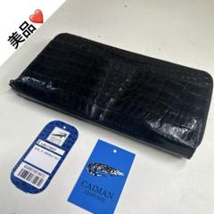 2025年最新】caiman genuineの人気アイテム - メルカリ