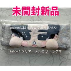 2025年最新】SNOWman rays ヘアバンド 目黒蓮の人気アイテム