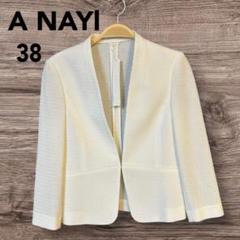 ✴︎A NAYI ✴︎春夏用ノーカラージャケット 38 ホワイト【未使用】 ✴︎A NAYI ✴︎春夏用ノーカラージャケット 38 ホワイト【未