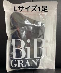 新品・未使用　グラントイーワンズ　エナジックハイソックス　Ｌサイズ　黒　 2足 エナジック ハイソックス (ブラック) M 2足組 【グラント