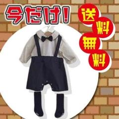 残り1点*キッズ ベビー フォーマル チェック スーツ タキシード 男の子 q