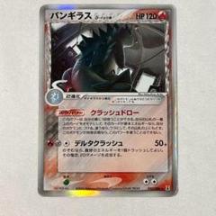 2005年 ポケモンカード サンドパン ホロ psa10 デルタ種 Yahoo!オークション -「デルタ種 psa10」の落札相場・落札価格